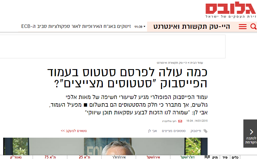 סטטוסים מצייצים