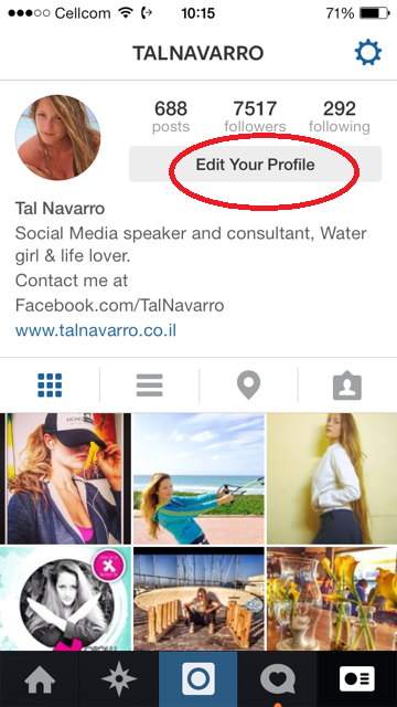 פרטיות 2 אינסטגרם